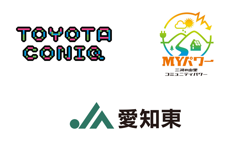 認定エッセンシャルサービス制度 活用セミナー