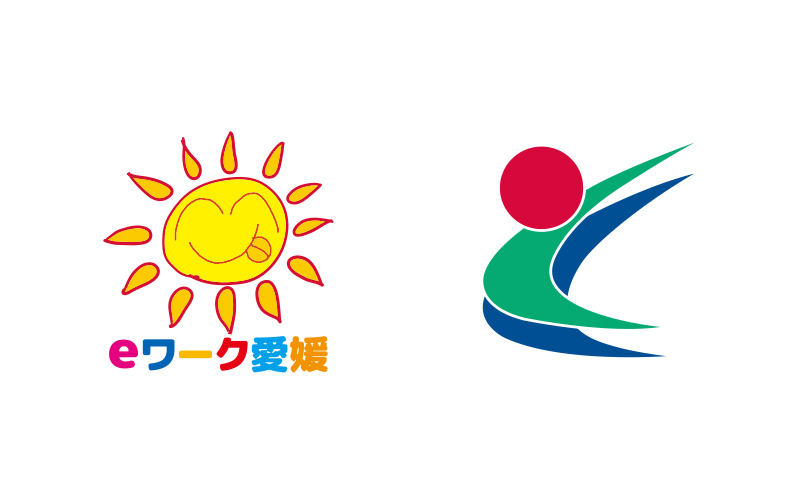認定エッセンシャルサービス制度 活用セミナー