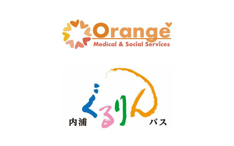 認定エッセンシャルサービス制度 活用セミナー