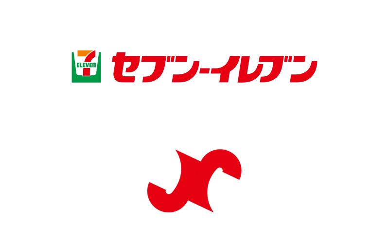 認定エッセンシャルサービス制度 活用セミナー 福岡県