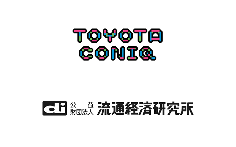 認定エッセンシャルサービス制度 活用セミナー