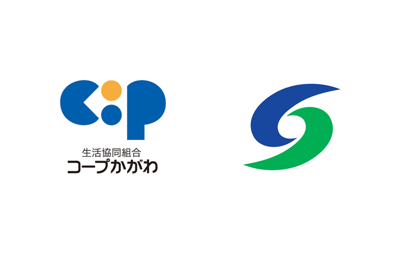 認定エッセンシャルサービス制度 活用セミナー