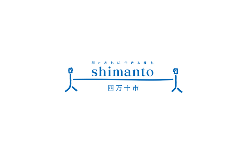 認定エッセンシャルサービス制度 活用セミナー 高知県