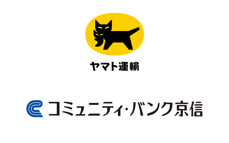 認定エッセンシャルサービス制度 活用セミナー