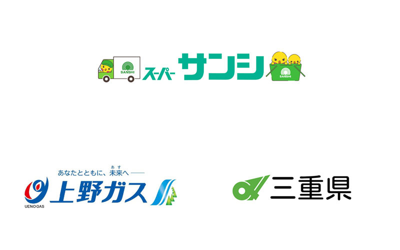 認定エッセンシャルサービス制度 活用セミナー