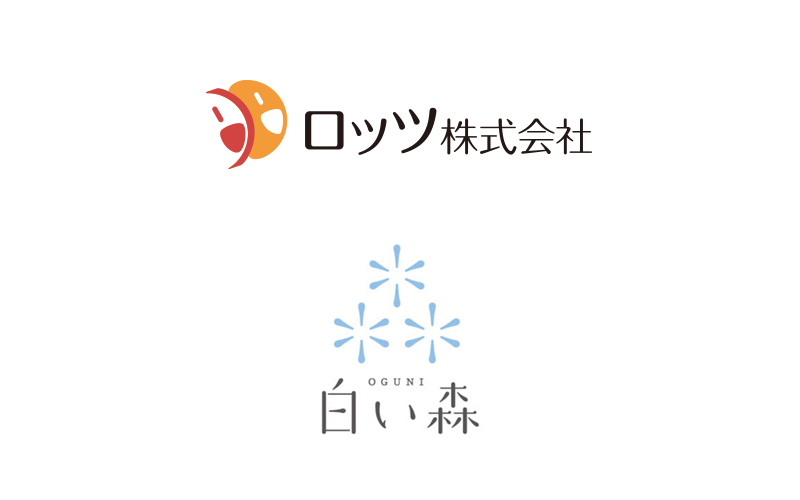認定エッセンシャルサービス制度 活用セミナー