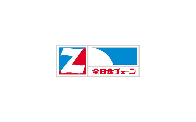 認定エッセンシャルサービス制度 活用セミナー