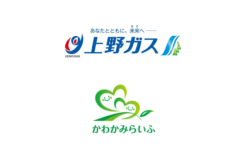 認定エッセンシャルサービス制度 活用セミナー