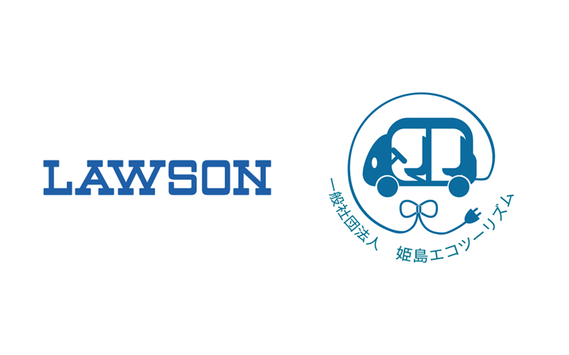 認定エッセンシャルサービス制度 活用セミナー