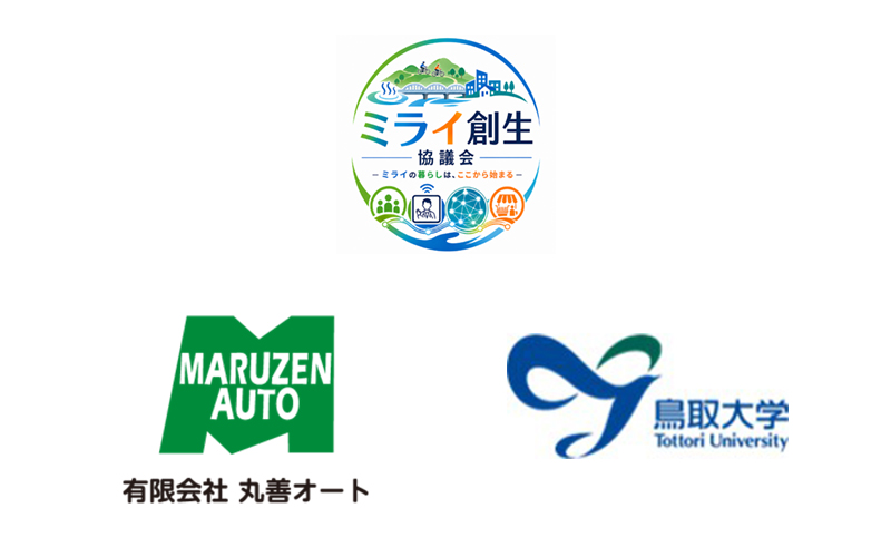認定エッセンシャルサービス制度 活用セミナー