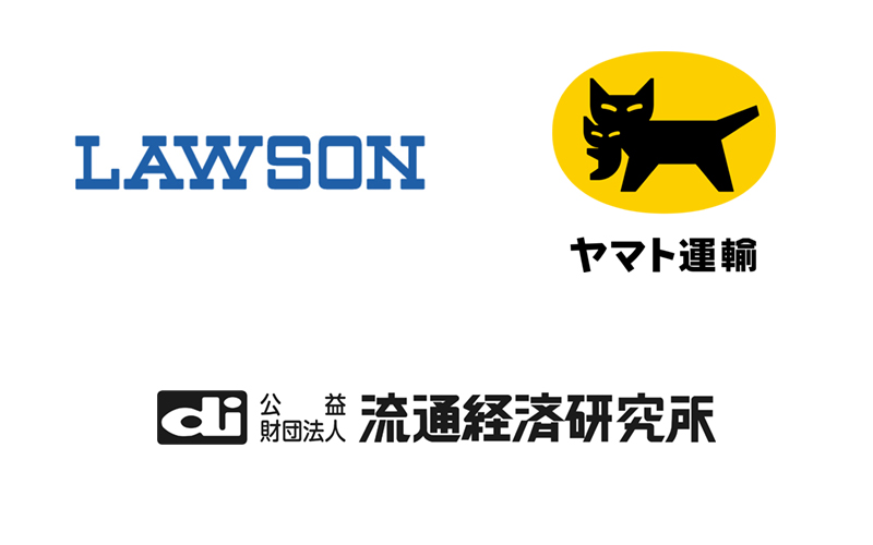 認定エッセンシャルサービス制度 活用セミナー