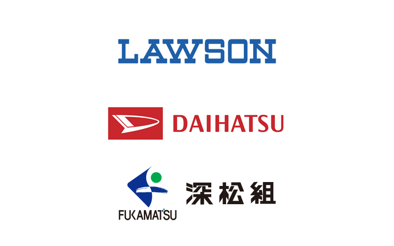 認定エッセンシャルサービス制度 活用セミナー 富山県